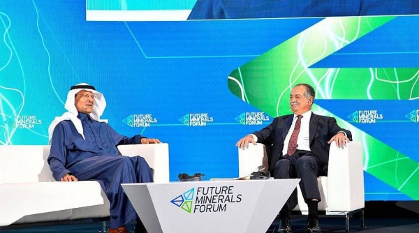 The Ministry of Industry and Mineral Resources said the Future Mineral Forum highlighted the role of the Kingdom of Saudi Arabia and its future vision in leading this sector at the regional and international levels.