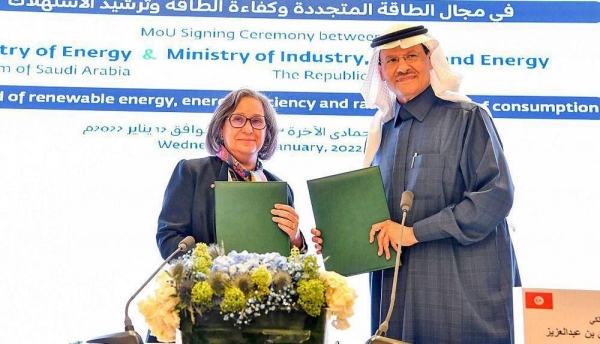 The Ministry of Industry and Mineral Resources said the Future Mineral Forum highlighted the role of the Kingdom of Saudi Arabia and its future vision in leading this sector at the regional and international levels.