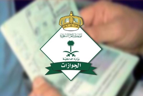 Validity of iqama, reentry and visit visas extended to 10 days after Jan. 31