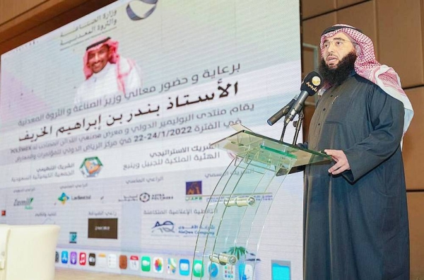 Deputy Minister of Industry and Mineral Resources Osama Bin Abdulaziz Al-Zamil inaugurated on Saturday the International Polymer Forum and the Plastic Manufacturers Exhibition 2022.
