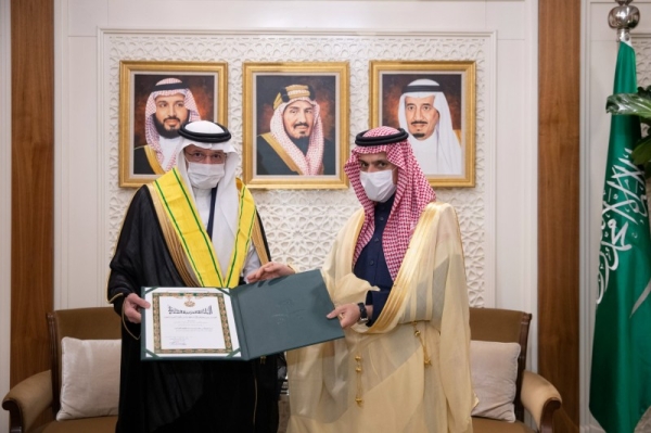 Order of King Abdulaziz awarded to former OIC chief