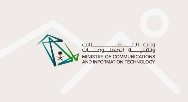This technology platform is organized by the Ministry of Communications and Information Technology (MCIT) and the Saudi Federation for Cybersecurity, Programming and Drones, and contributes to boosting the Kingdom’s technology position and its digital regional and global leadership.