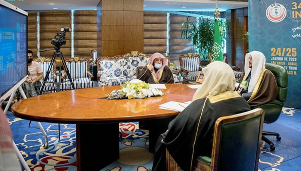 The 34th International “Virtual” Conference for Muslims of Latin America and the Caribbean themed 