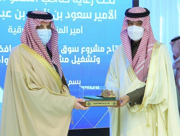 Eastern Province Emir launches Central Awamiyah Project