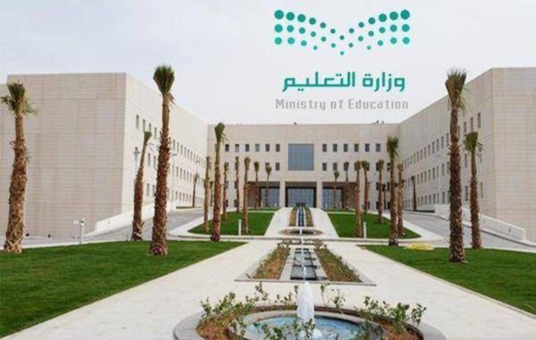Saudi Arabia has won many awards in all categories since the inception of Sheikh Hamdan bin Rashid Al-Maktoum Award for Distinguished Academic Performance in 2008.
