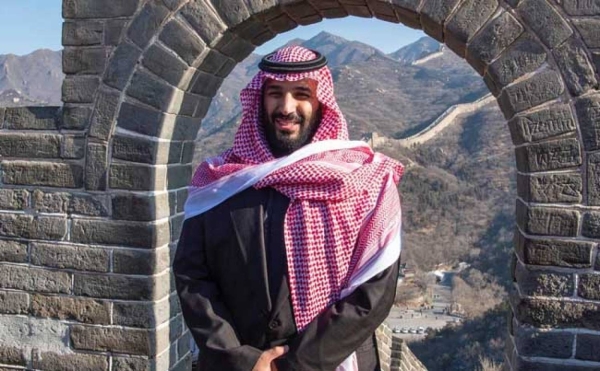 Crown Prince to attend 2022 Beijing Winter Olympics opening ceremony