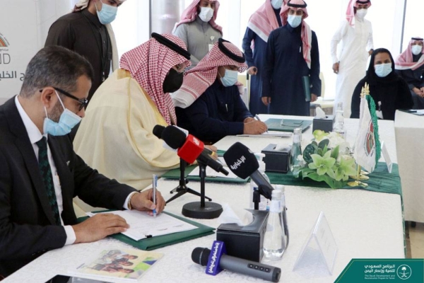 The three sides of the signing were represented by AGFUND Chairman Prince Abdulaziz Bin Talal; SDRPY General Supervisor Ambassador Mohammad Al Jaber; Selah Foundation for Development CEO Ali Bashmakh.