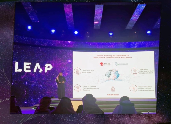 The LEAP22, global technology platform, announced Wednesday 