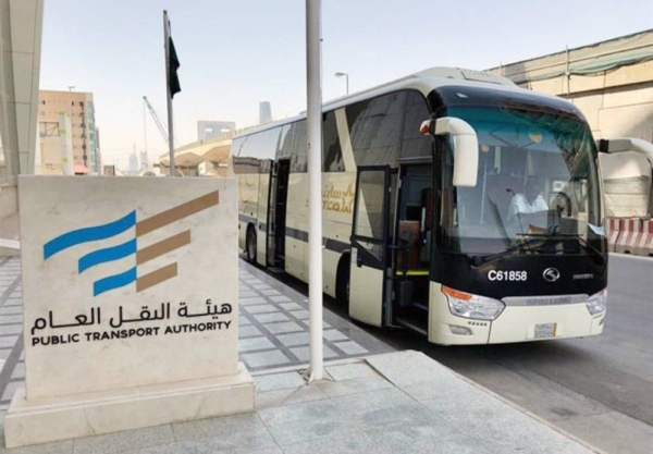 The Transport General Authority (TGA) unveiled on Wednesday a project to link 200 cities and governorates across the Kingdom through 76 routes.