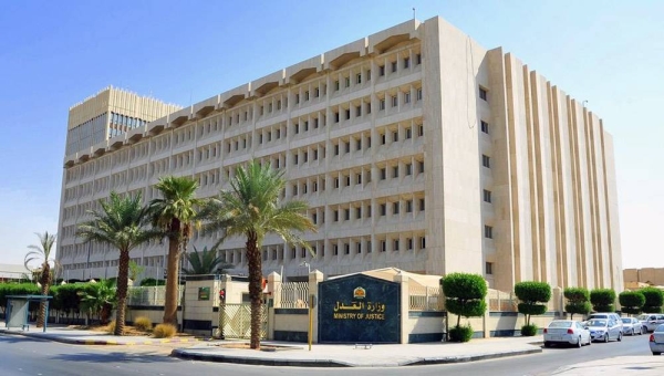 Ministry of Justice headquarters in Riyadh.