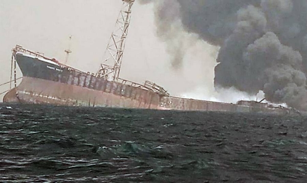 Floating Production, Storage and Offloading (FPSO) vessel Trinity Spirit with a capacity to process up to 22,000 barrels of oil per day, has exploded and sunk at the Ukpokiti Terminal, Nigeria.