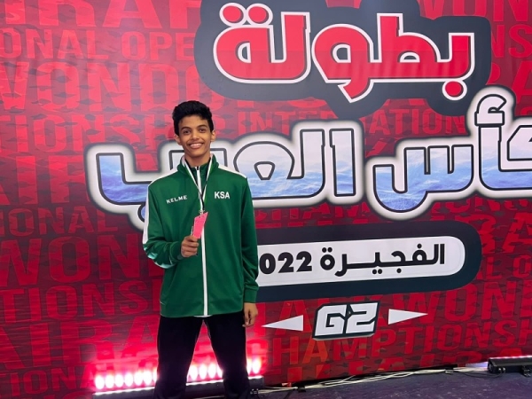 The Saudi national taekwondo