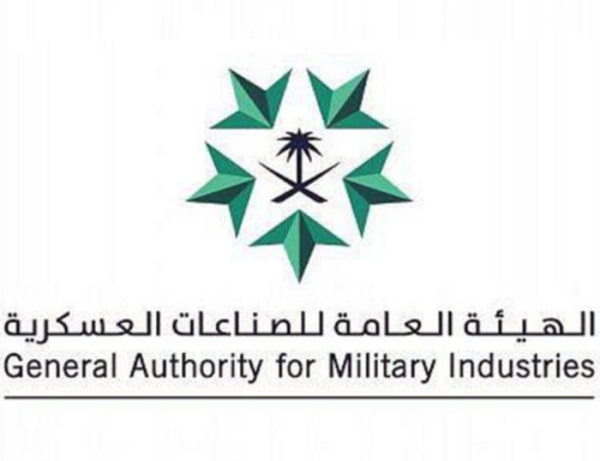 Saudi Arabia’s World Defense Show, the global defense and security event to be held in Riyadh under the patronage of the Custodian of the Two Holy Mosques King Salman, has officially sold out all exhibition space and is ready to open its doors from March 6-9, 2022.