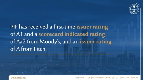 PIF receives A1 credit rating from Moody’s and Aa2 scorecard