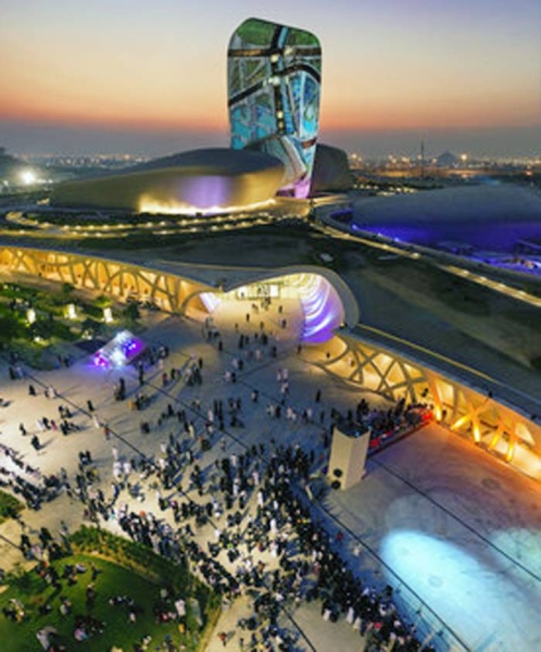 The King Abdulaziz Center for World Culture (Ithra) – Dhahran, Saudi Arabia.