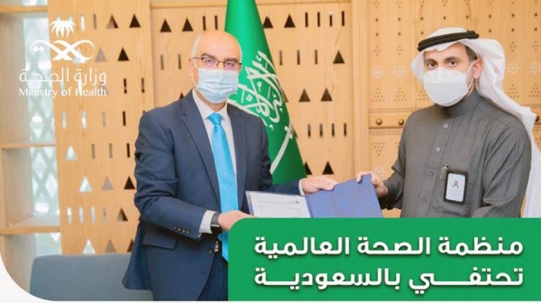 Health Minister Fahad Bin Abdulrahman Al-Jalajil received a congratulatory letter from the Director-General of the World Health Organization (WHO) Dr. Tedros Ghebreyesus on the Kingdom of Saudi Arabia's success in totally eliminating Trachoma.
