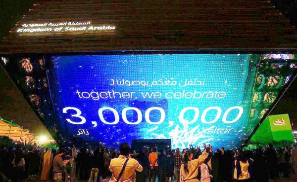 Saudi Arabia Pavilion in Expo 2020 Dubai has celebrated welcoming 3 million visitors from various Arab and non-Arab nationalities.