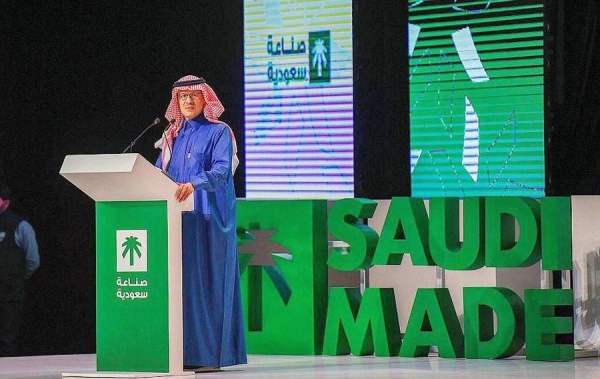 In the presence of Minister of Energy Prince Abdulaziz Bin Salman the “Saudi Made” Exhibition and Conference kicked off Sunday as part of the Riyadh Season at the Riyadh Front, which is one of the Riyadh Season zones.
