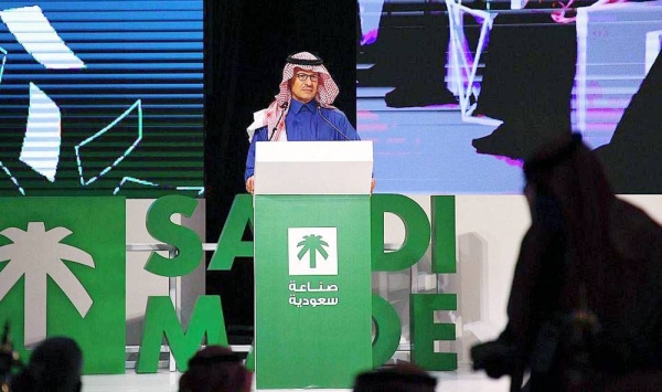 In the presence of Minister of Energy Prince Abdulaziz Bin Salman the “Saudi Made” Exhibition and Conference kicked off Sunday as part of the Riyadh Season at the Riyadh Front, which is one of the Riyadh Season zones.
