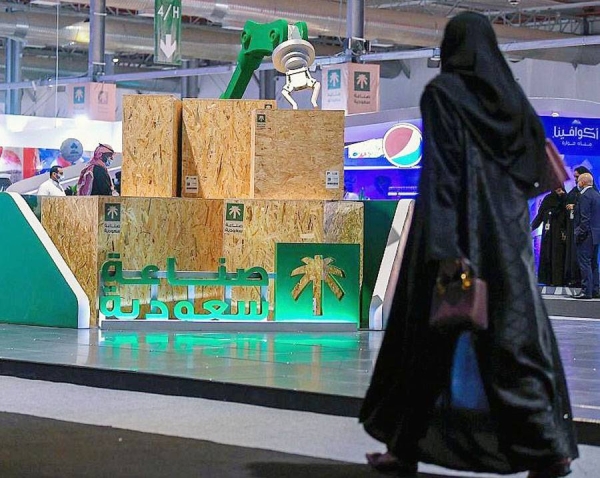 In the presence of Minister of Energy Prince Abdulaziz Bin Salman the “Saudi Made” Exhibition and Conference kicked off Sunday as part of the Riyadh Season at the Riyadh Front, which is one of the Riyadh Season zones.
