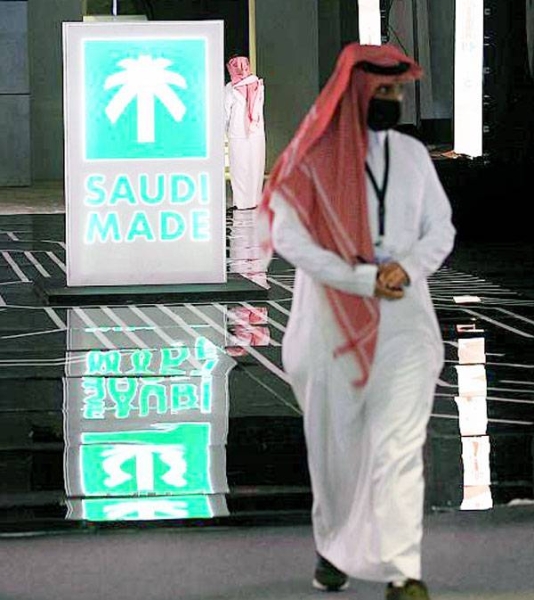 In the presence of Minister of Energy Prince Abdulaziz Bin Salman the “Saudi Made” Exhibition and Conference kicked off Sunday as part of the Riyadh Season at the Riyadh Front, which is one of the Riyadh Season zones.
