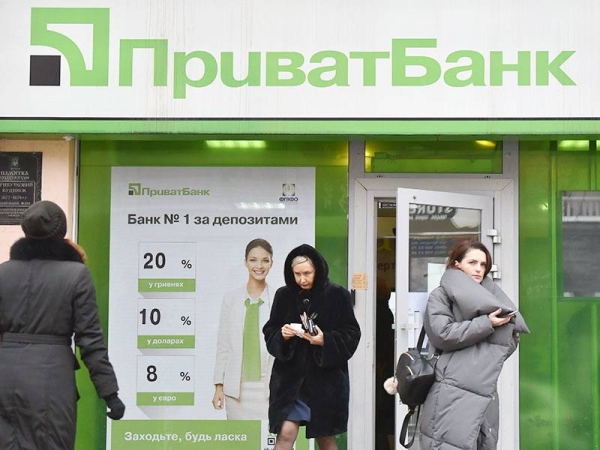File photo of PrivatBank, one of the two banks along with the Defense Ministry that have been hit by a cyberattack, Ukraine said.