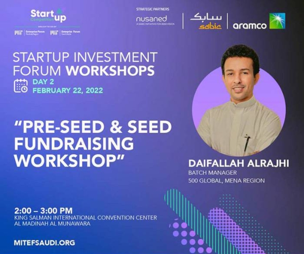 The Startup Investment Forum (SIF) is scheduled to kick off Monday in Madinah with the participation of 60 startups from across the world at the King Salman International Convention Center in Madinah.