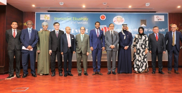 Ambassadors and diplomatic corps celebrated IMLD 2022