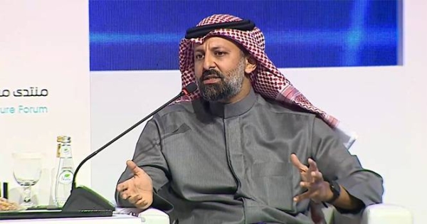Muhammad Al-Quwaiz, chief executive officer of the Capital Market Authority (CMA).