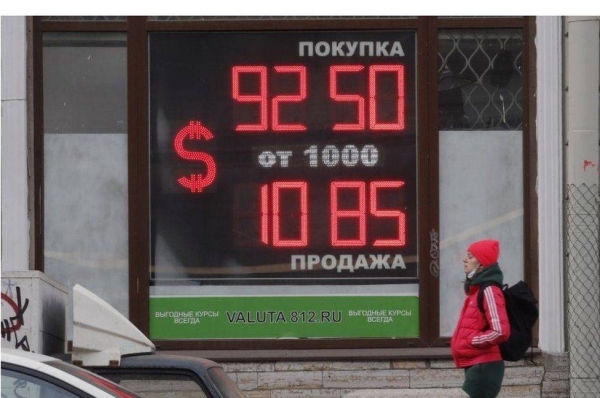 The rouble has plummeted against the dollar and other currencies in recent days.