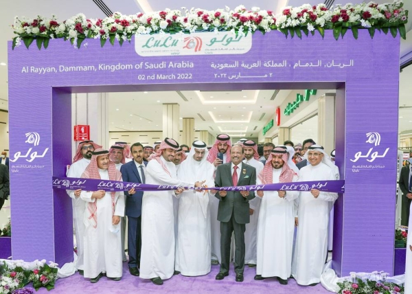Dignitaries at the inauguration of LuLu's newest store in Dammam, Saudi Arabia. 