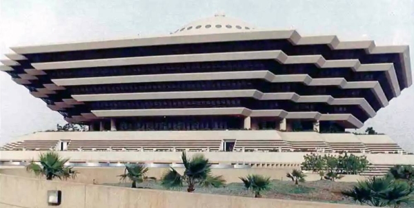 A view of the Ministry of Interior headquarters in Riyadh.