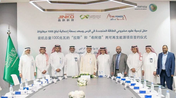 In the presence of Minister of Energy Prince Abdulaziz Bin Salman, the Ministry of Energy announced awarding Ar Rass and Saad Solar renewable energy projects with a total capacity of 1000 MW.
