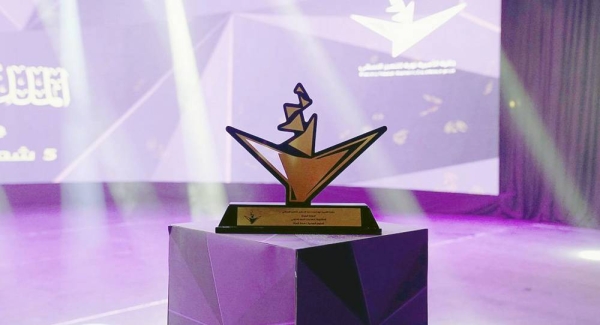 Minister of Education Dr. Hamad Al-Sheikh handed over awards for winners of the fourth edition of the Princess Nourah Prize for Women’s Excellence on Tuesday.