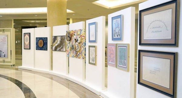 Minister of Education Dr. Hamad Al-Sheikh handed over awards for winners of the fourth edition of the Princess Nourah Prize for Women’s Excellence on Tuesday.