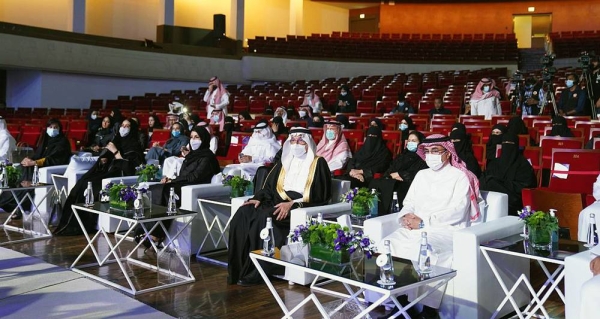 Minister of Education Dr. Hamad Al-Sheikh handed over awards for winners of the fourth edition of the Princess Nourah Prize for Women’s Excellence on Tuesday.