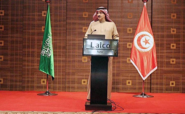 The Saudi Visa Bio application for self-registration of biometric data for pilgrims and Umrah performers via smartphones enables applicants of Hajj and Umrah visas in Tunisia to register their biometric data from their places through smartphones is launched in Tunis.
