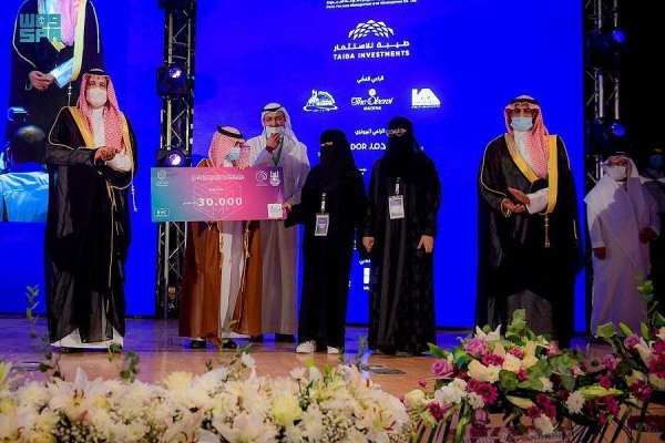 Madinah Governor Prince Faisal bin Salman visits the exhibition accompanying the Hajj and Umrah Research Forum in Madinah.