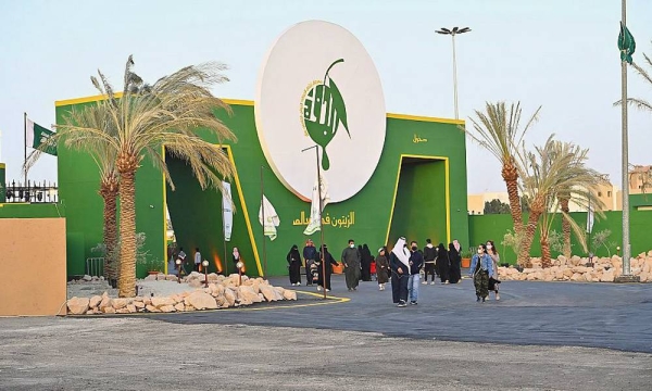Al-Jouf region is showcasing at the Al-Jouf International Olive Festival its largest modern olive farm, holder of the Guinness World Record since 2018, with the largest number of olive trees in one orchard in the world.