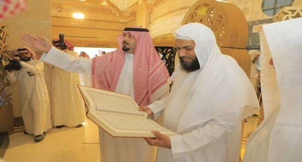 Holy Qur’an Exhibition in Makkah inaugurated