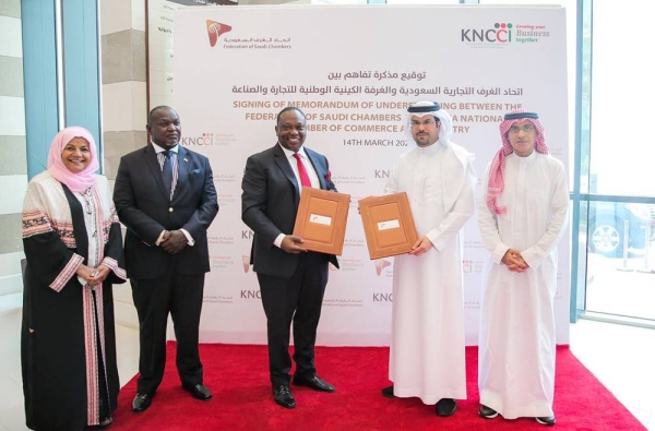 President of the Kenya National Chamber of Commerce and Industry Richard Ngatia meets with FSC Acting Secretary-General Hussein Al-Abdul-Qader.