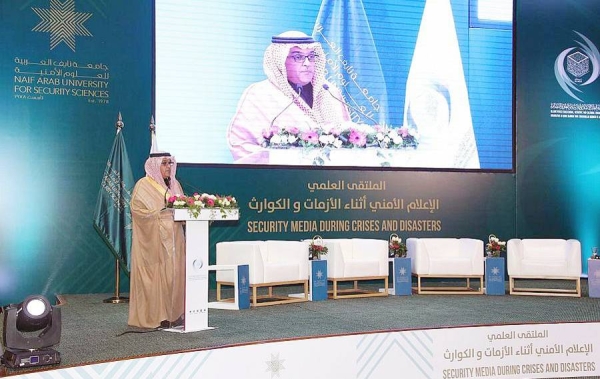 The scientific forum titled 