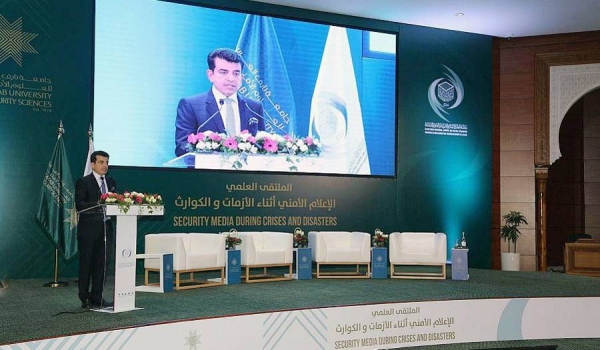 The scientific forum titled 