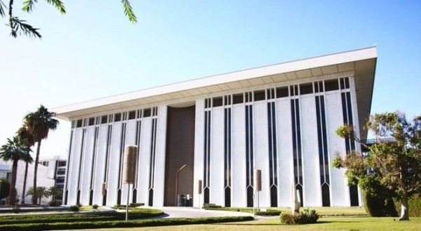 SAMA headquarter. 