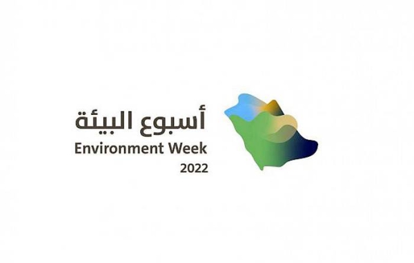 Al-Fadhli to inaugurate Environment Week in Riyadh