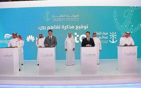 Mawani launched Sunday the Smart Ports initiative that aims to automate operations in Saudi ports, in the presence of Minister of Transport and Logistics Eng. Saleh Bin Nasser Al-Jasser and Minister of Communications and Information Technology Eng. Abdullah Al-Swaha.