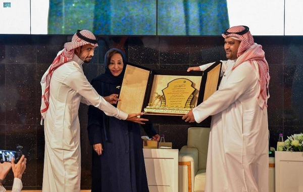 The 21st annual meeting of the Saudi Economic Association (SEA) underway in Riyadh.
