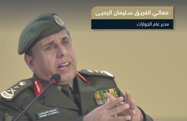 Jawazat Chief: Over 277,000 Hajj pilgrims benefit from Makkah Route initiative