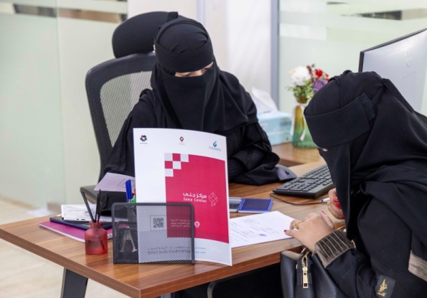 NEOM empowers women in Tabuk through financial support