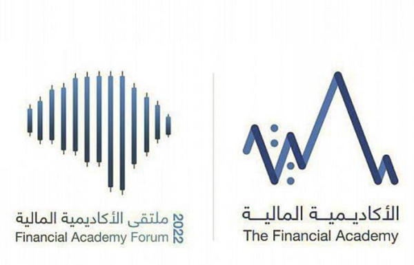 Experts discuss human capability development in financial sector at financial forum